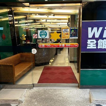 Tong Bing Express Hotel Hsinchu City Exterior photo